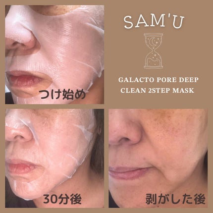 yuki_love_kcosme on LIPS 「#商品提供SAM'Uの公式アンバサダーをさせていただいています..」(5枚目)