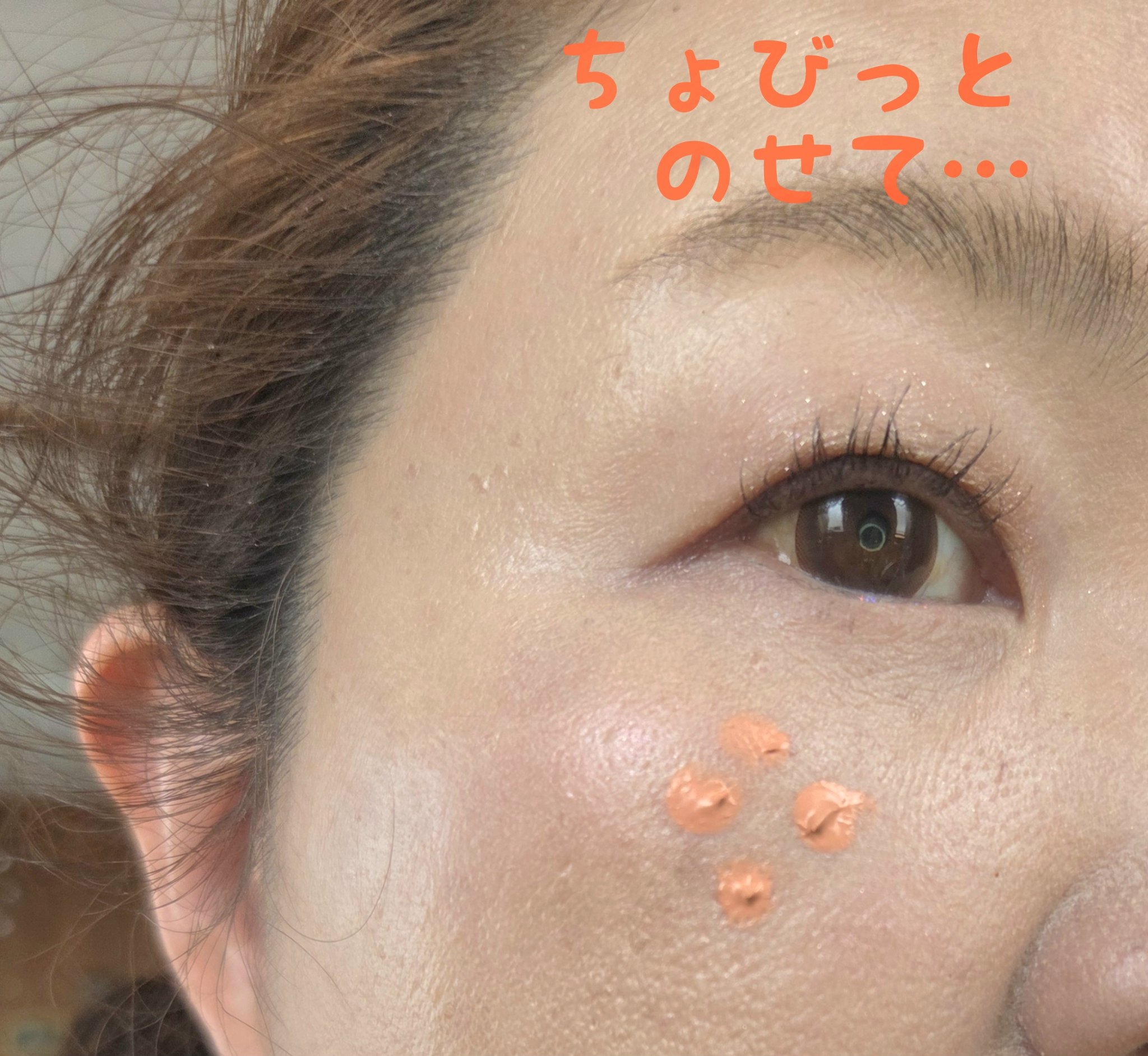 クロノビューティ カラーオンUV/アリィー/日焼け止めクリームを使ったクチコミ（2枚目）