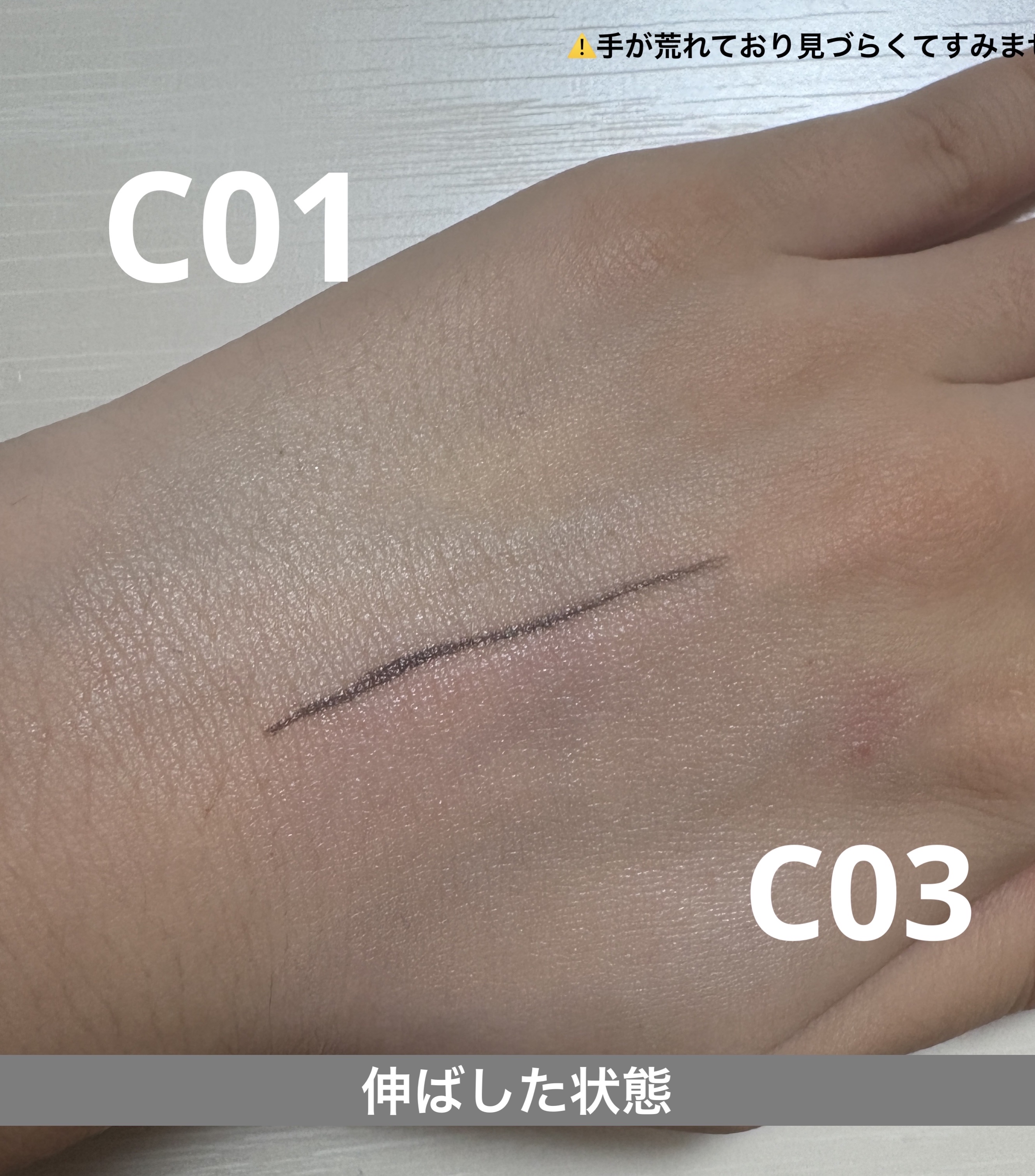 マーメイドスキンジェルUV/キャンメイク/日焼け止めジェルを使ったクチコミ（3枚目）