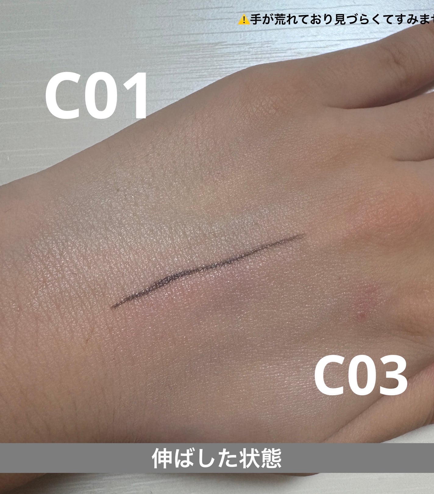 マーメイドスキンジェルUV/キャンメイク/日焼け止めジェルを使ったクチコミ(3枚目)
