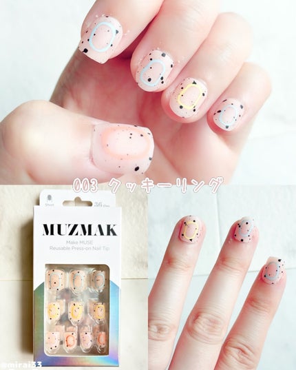 TPUネイルチップ(shape:Short Square)/Muzmak/ネイルチップ・パーツを使ったクチコミ(3枚目)