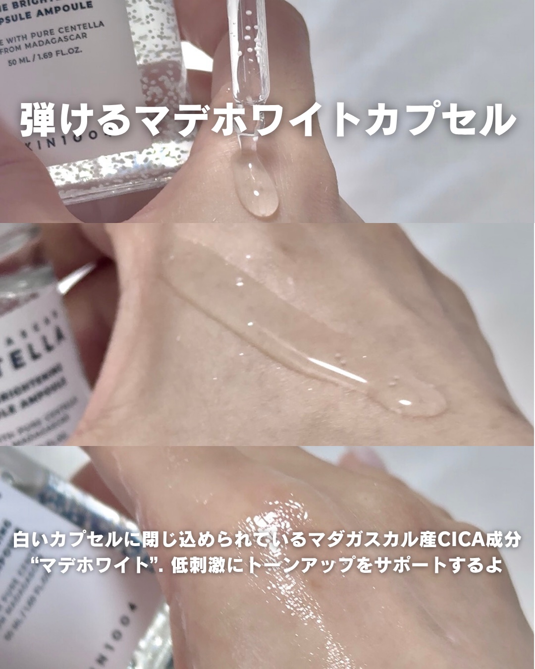 トーンブライトニング カプセルアンプル/SKIN1004/美容液を使ったクチコミ（3枚目）