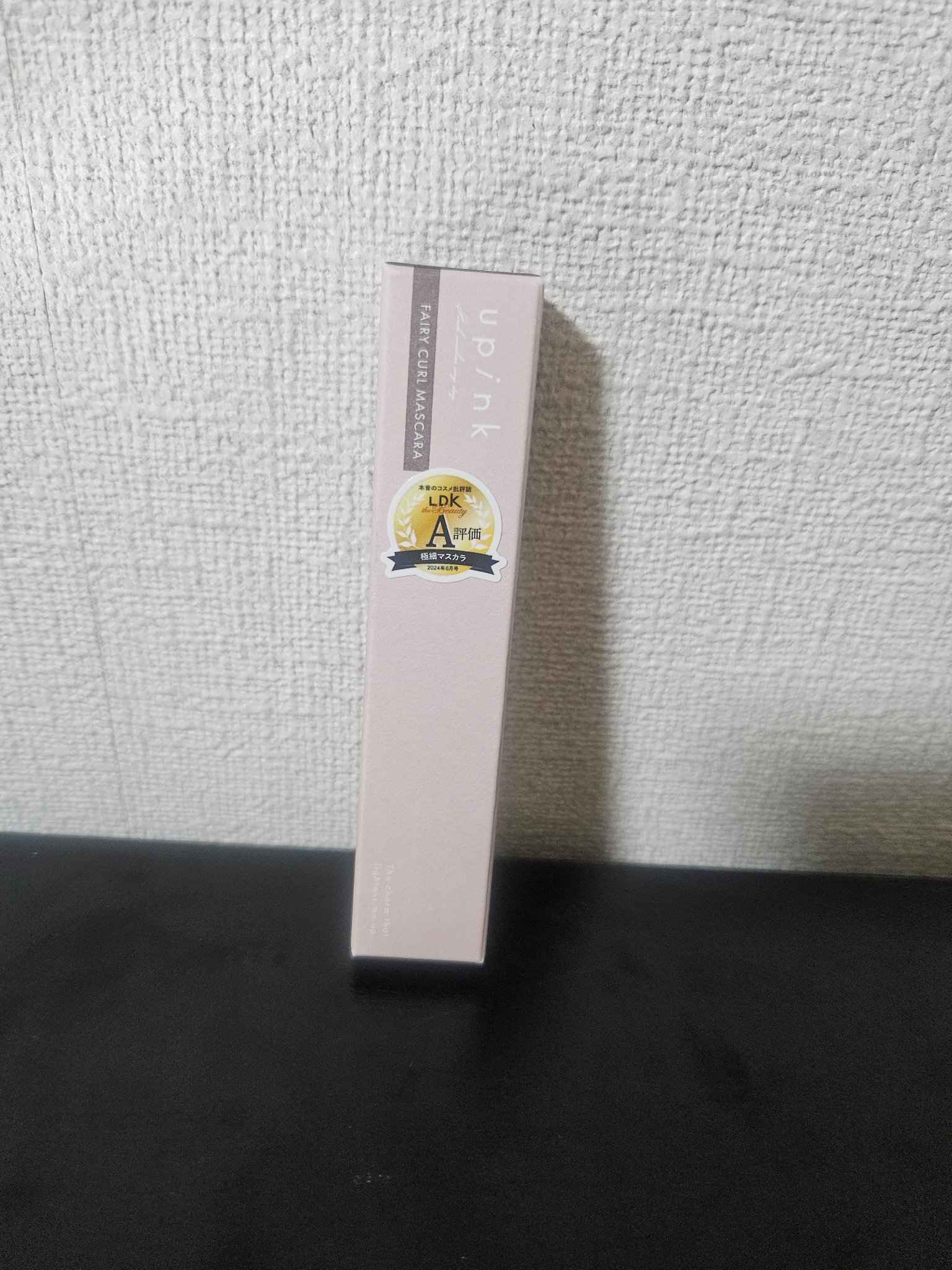 フェアリーカールマスカラ ブラック/upink/マスカラを使ったクチコミ（1枚目）