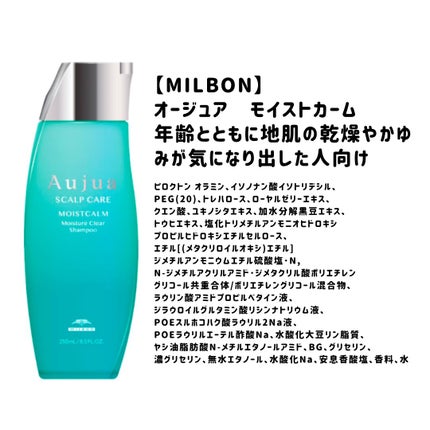 オージュア モイストカーム モイスチュアマスク 500g 試してみた】オージュア モイストカーム モイスチュアマスクの