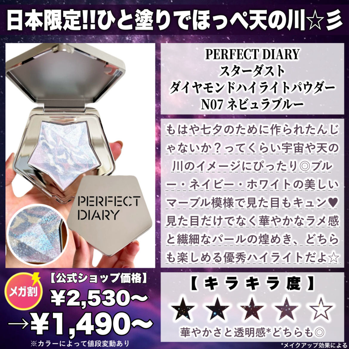 Lip &Cheek Blushing Pendant /alternativestereo/ジェル・クリームチークを使ったクチコミ（2枚目）