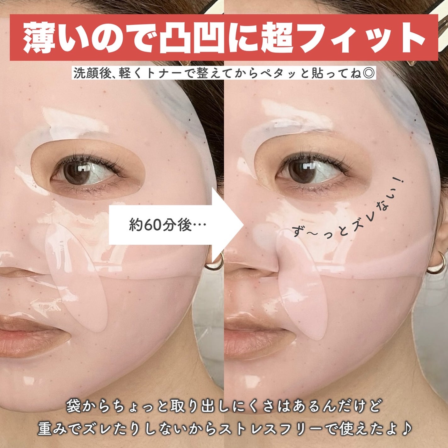 プラム ペプチド プランピング ゲルマスク/Isntree/シートマスク・パックを使ったクチコミ(3枚目)