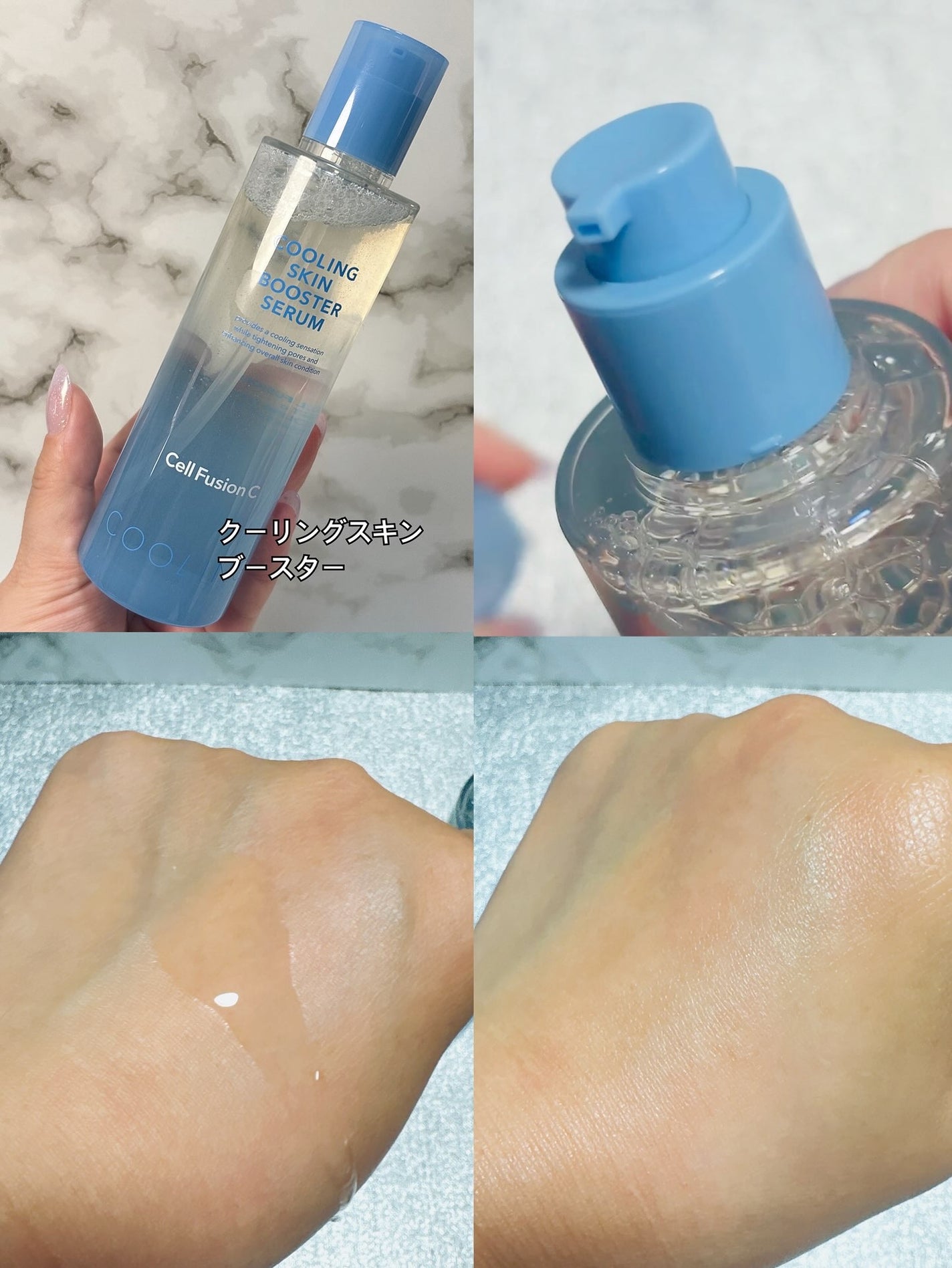 ポストアルファクーリングパッド/Cell Fusion C(セルフュージョンシー)/トナーパッドを使ったクチコミ(5枚目)