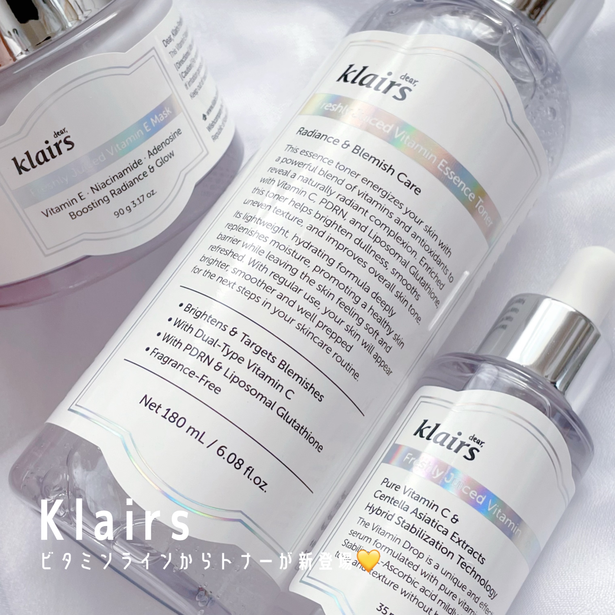 フレッシュリージュースドビタミンドロップ(35ml)/Klairs/美容液を使ったクチコミ（1枚目）