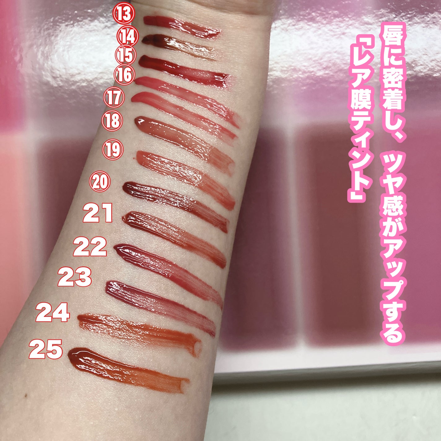 ロウグロウジェルティント/hince/リップティントを使ったクチコミ(4枚目)