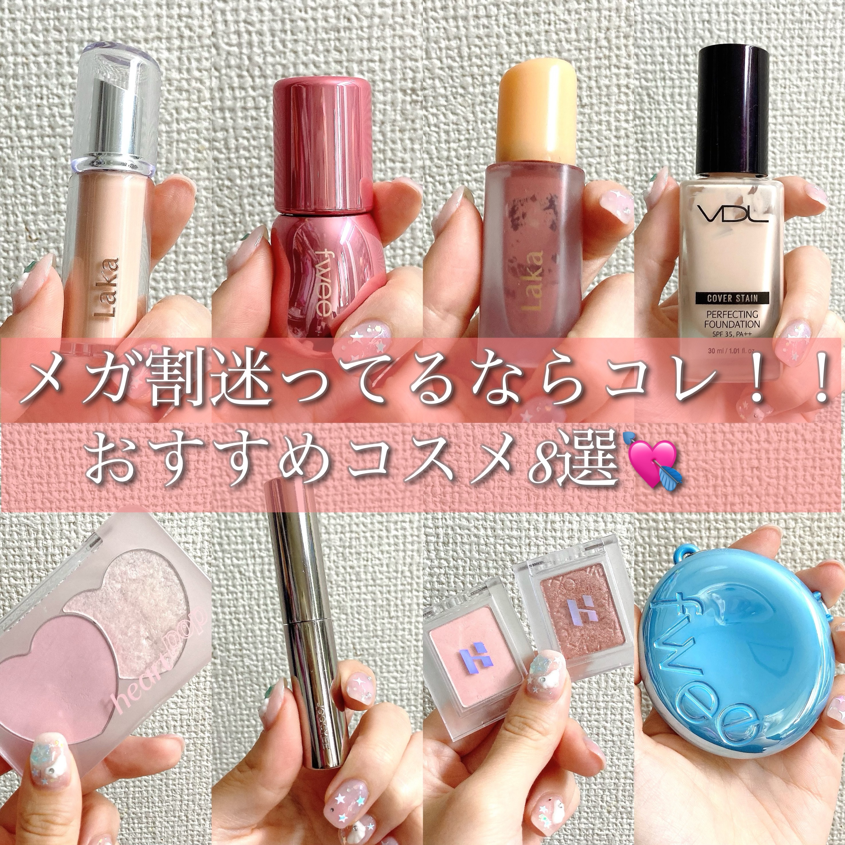 ハートポップデュオブラッシャー/ETUDE/パウダーチークを使ったクチコミ（1枚目）