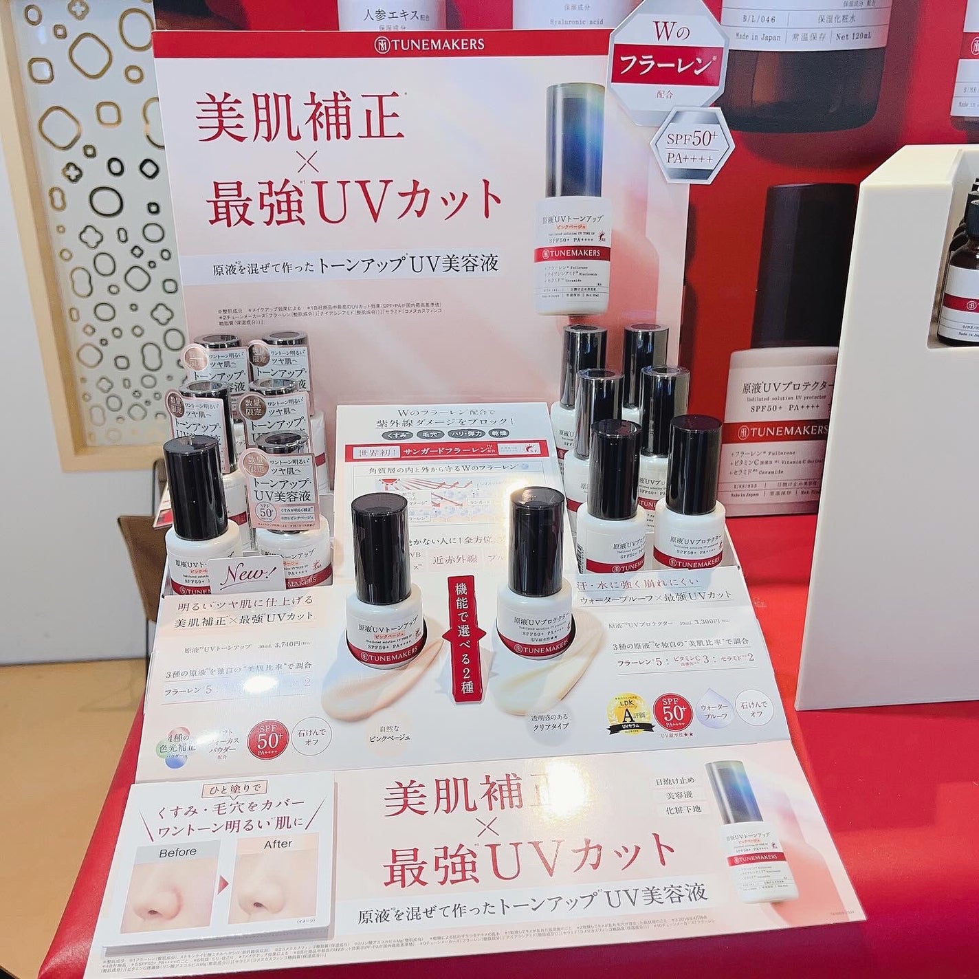 ã¯ããŸãð€ãã€å€§å¥œãð€ on LIPS ãåæ¶²ãçµã¿åãããŠèªåã ãã®ãªãªãžãã«ã¹ãã³ã±ã¢ð«§/â¡ãã¥ãŒã³..ãïŒ8æç®ïŒ