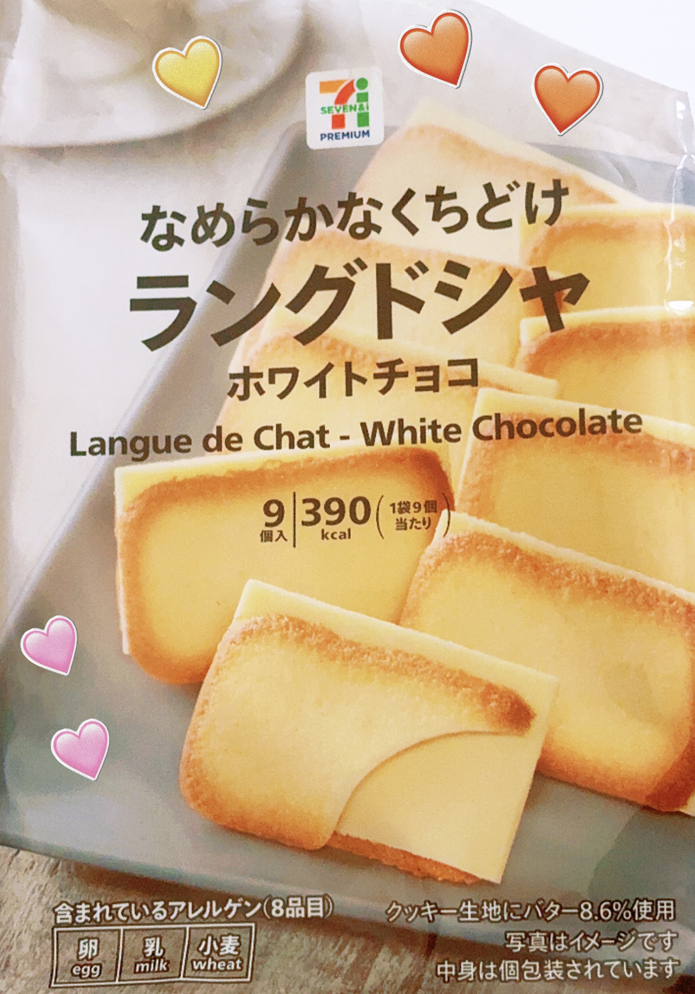 なめらかなくちどけラングドシャホワイトチョコ/セブンイレブン/その他食品を使ったクチコミ（1枚目）