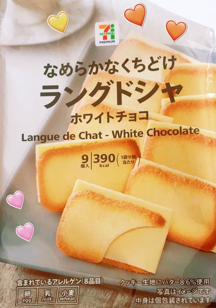 なめらかなくちどけラングドシャホワイトチョコ/セブンイレブン/その他食品を使ったクチコミ(1枚目)