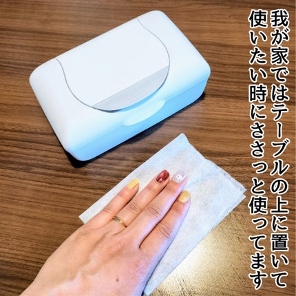 除菌できるノンアルコールタオル/エリエール/ティッシュを使ったクチコミ(5枚目)