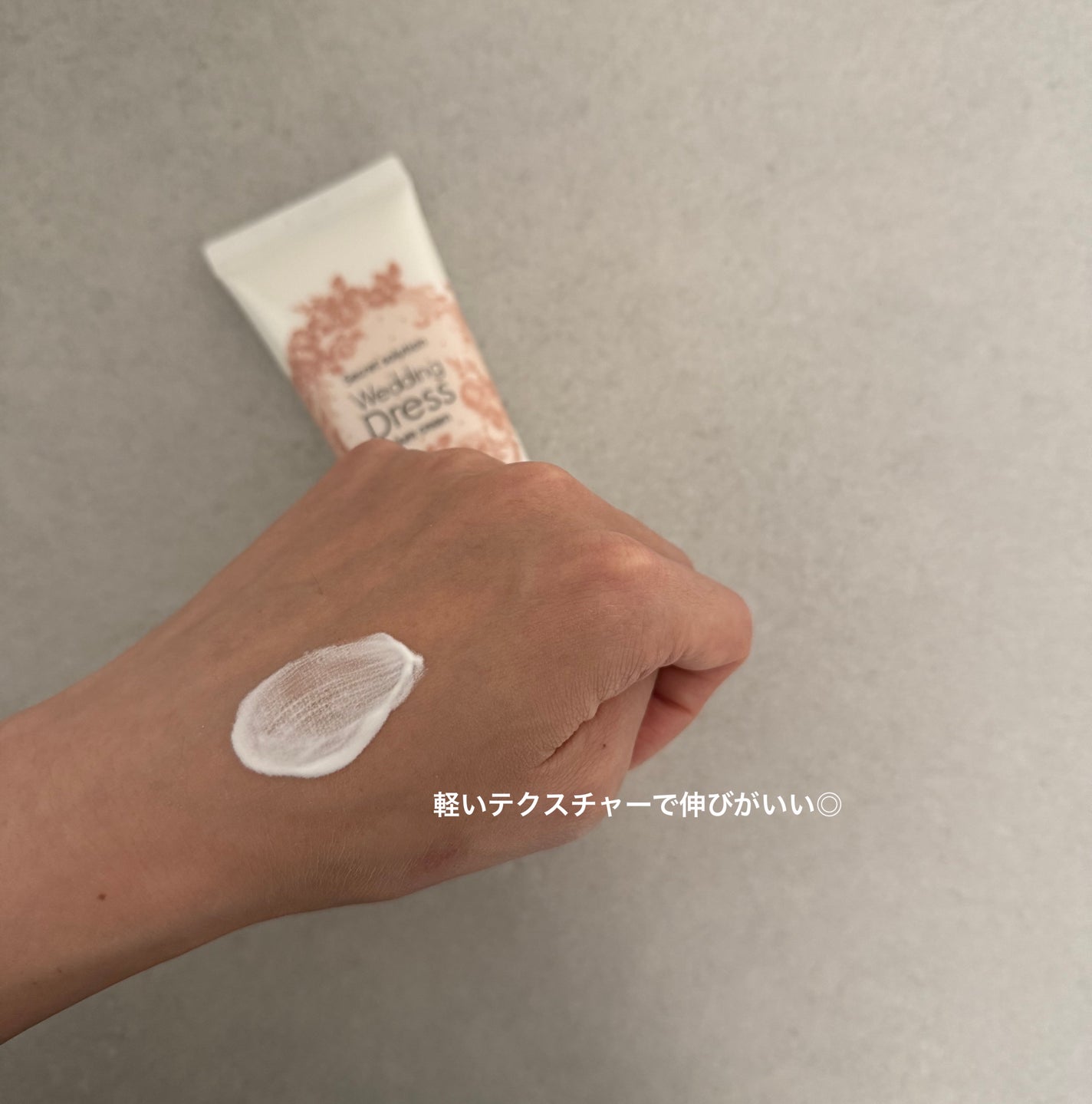 シークレットソルーションウェディングドレスピュアクリーム/It's skin/フェイスクリームを使ったクチコミ(2枚目)