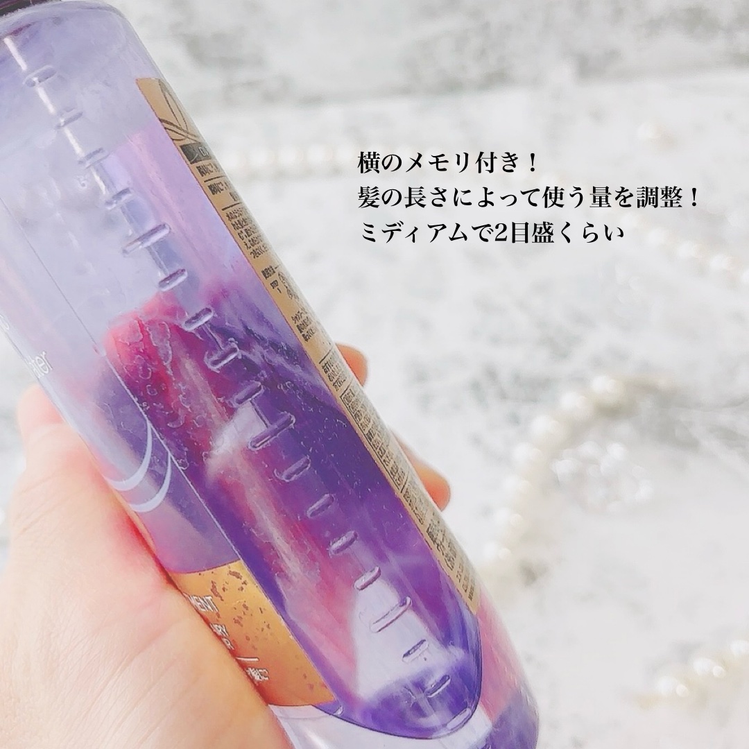 ウォータートリートメント/ロレアル パリ/洗い流すヘアトリートメントを使ったクチコミ（3枚目）