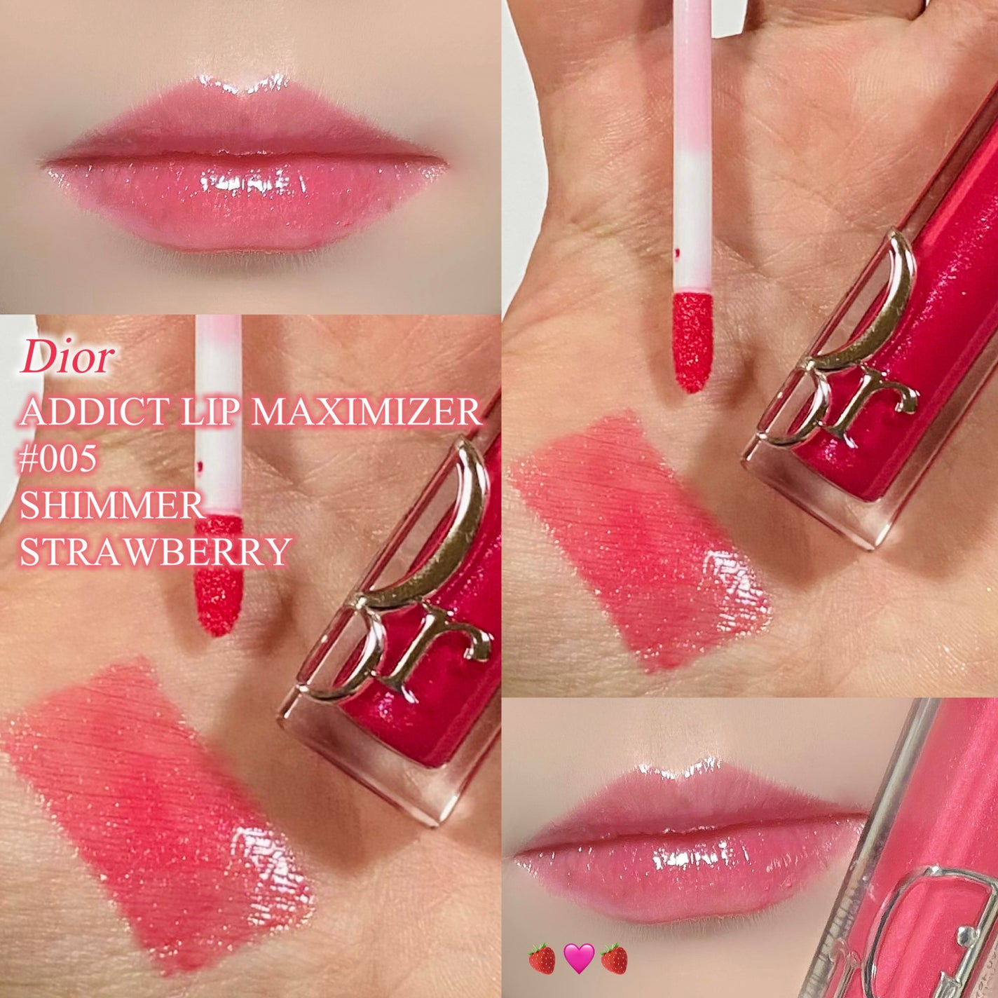 ディオール アディクト リップ マキシマイザー/Dior/リップグロスを使ったクチコミ(1枚目)