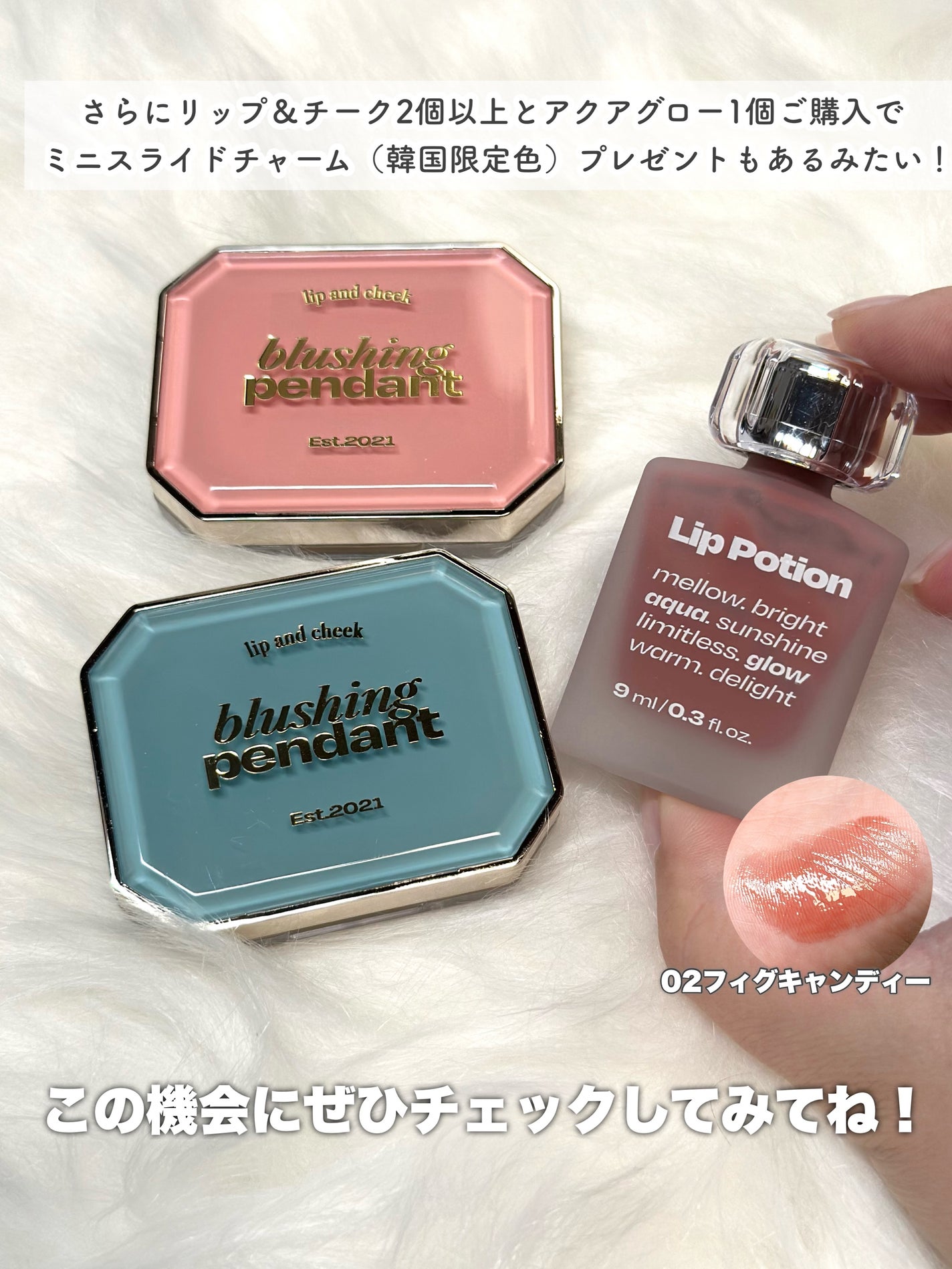 リップポーション アクアグロー/alternativestereo/リップグロスを使ったクチコミ(9枚目)