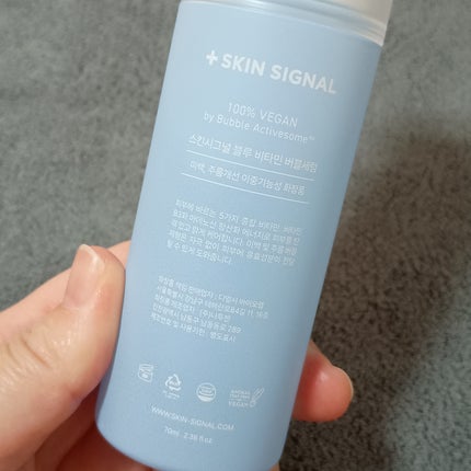 ブルービタミン バブルセラム エッセンス/SKIN SIGNAL/美容液を使ったクチコミ(3枚目)