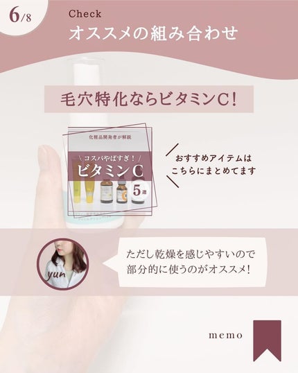 オカズ アザジージー 大容量 60ml/COSMEDON/美容液の画像