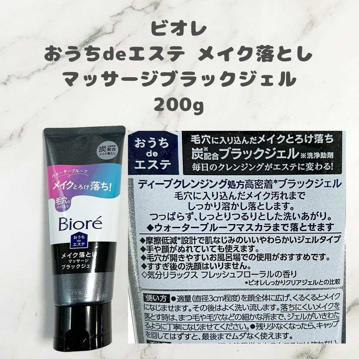 おうちdeエステ 肌をなめらかにする マッサージ洗顔ジェル/ビオレ/その他洗顔料を使ったクチコミ(4枚目)