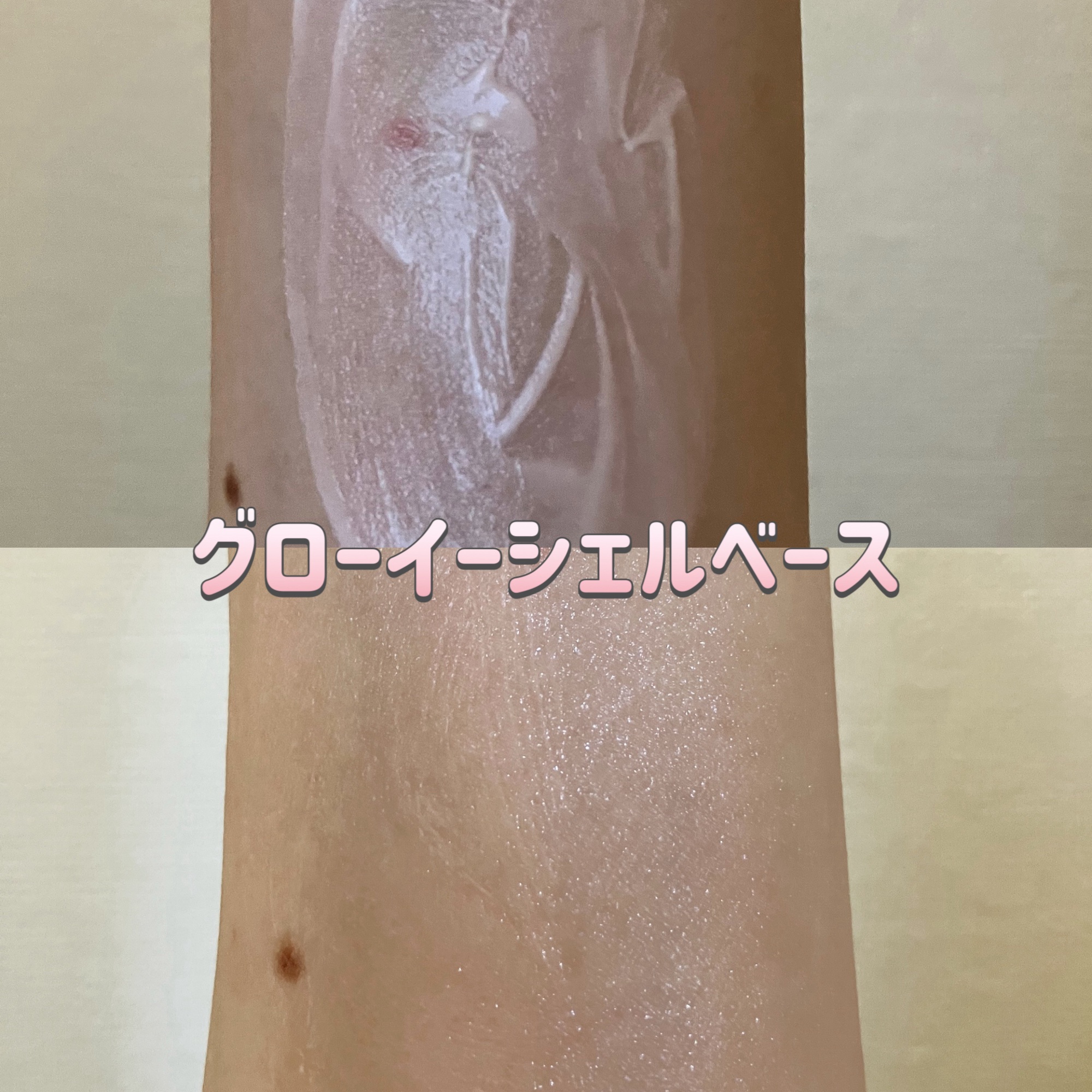 アクアシェルサンクリーム/dasique/日焼け止め・UVケアを使ったクチコミ（3枚目）