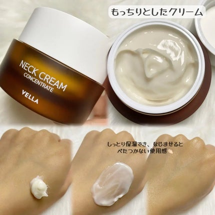 ベラ アルティメットエージ ネッククリーム/VELLA/フェイスクリームを使ったクチコミ(2枚目)
