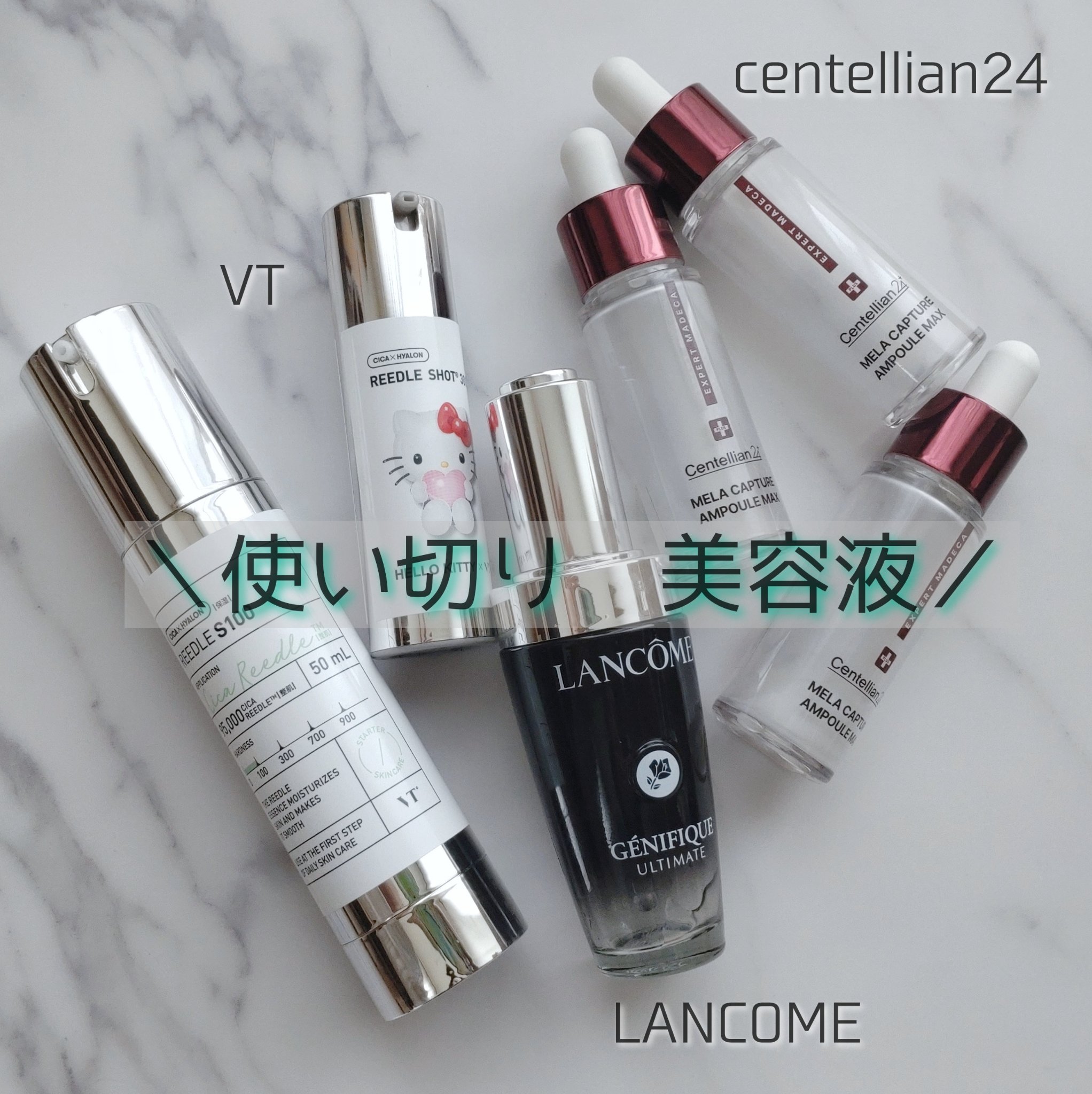 Mela Capture Ampoule/センテリアン24/美容液を使ったクチコミ（1枚目）