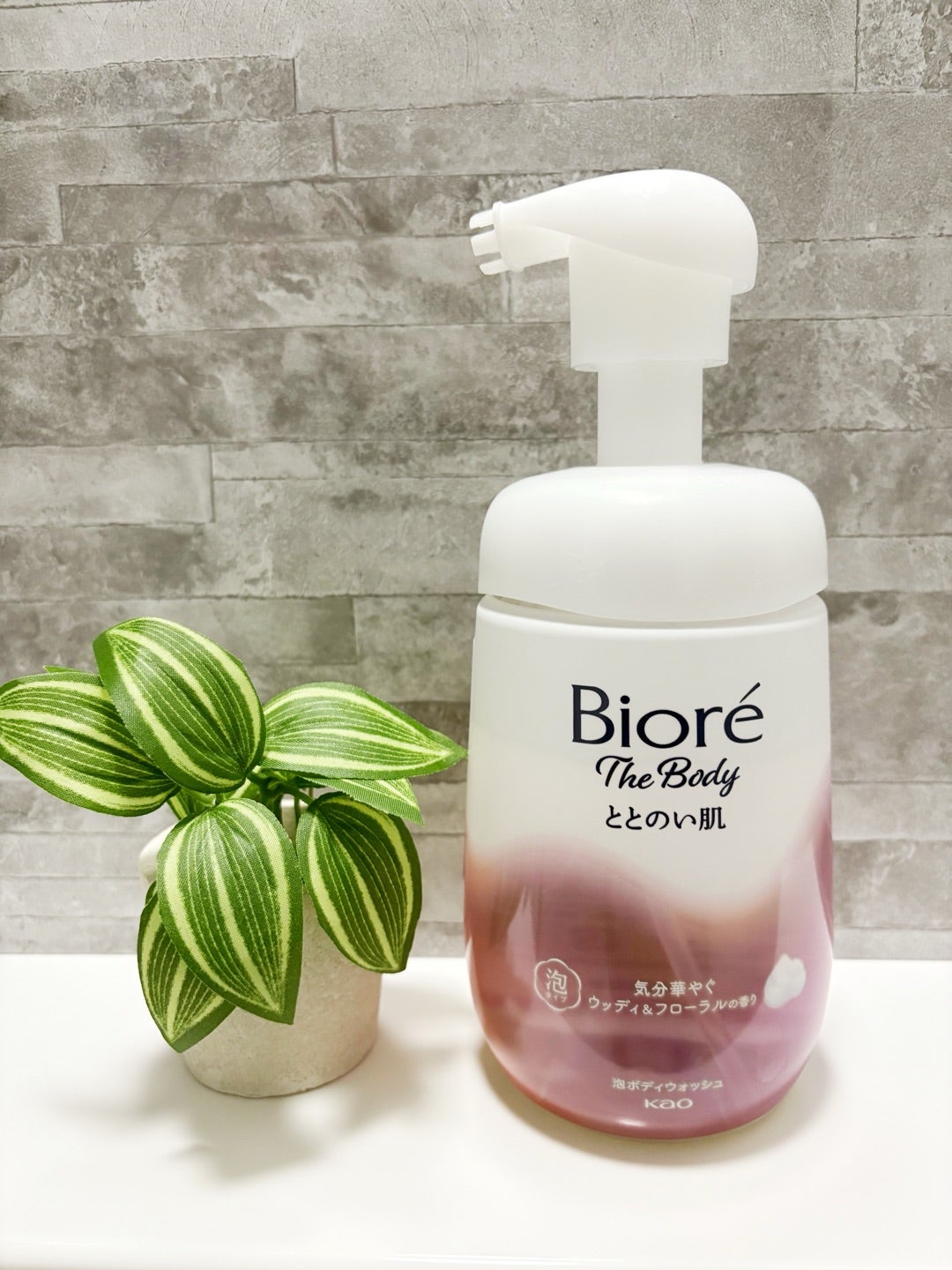 ビオレ ザ ボディ ととのい肌 ウッディ&フローラルの香り 本体 480ml/ビオレ/ボディソープを使ったクチコミ（1枚目）
