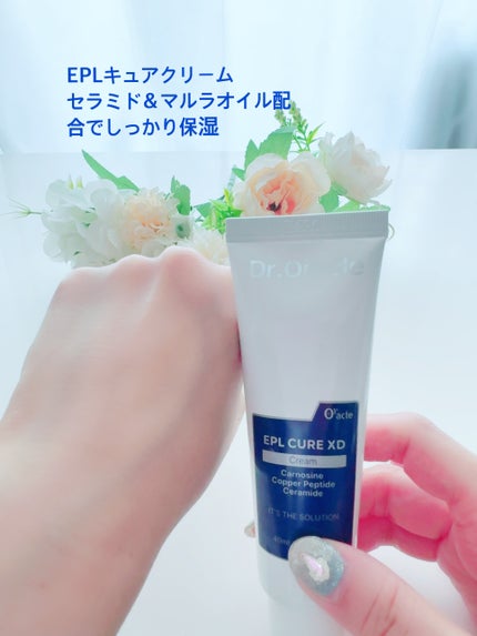 EPL キュアクリームXD/Dr.Oracle/フェイスクリームを使ったクチコミ(7枚目)
