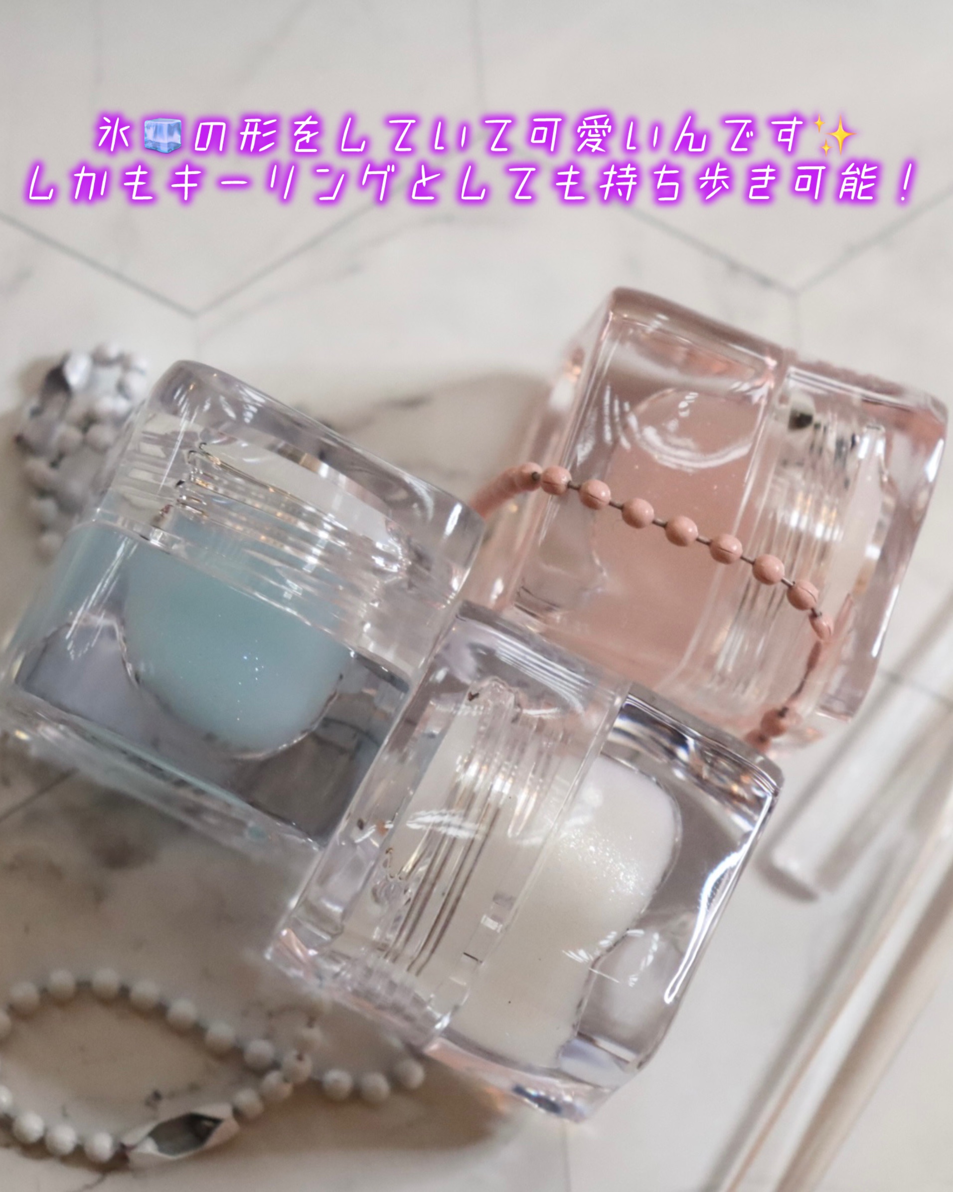 コッパン メルティングアイスバーム/kkotppang/リップグロスを使ったクチコミ（3枚目）