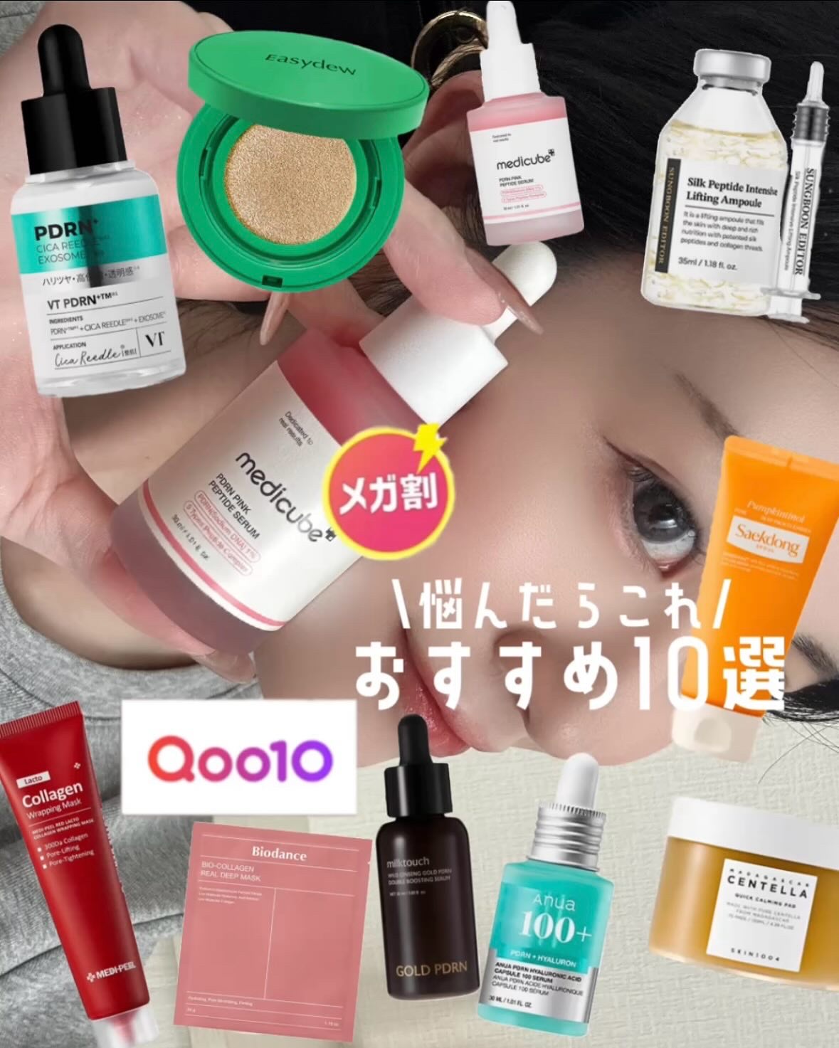 シルクペプチドインテンシブリフティングアンプル/SUNGBOON EDITOR（成分エディター）/美容液を使ったクチコミ（1枚目）