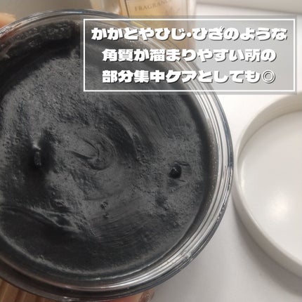 フレッシュクラウドスクラブ ブラックティー&ユズ/アレンシア/スクラブ・ゴマージュを使ったクチコミ(5枚目)