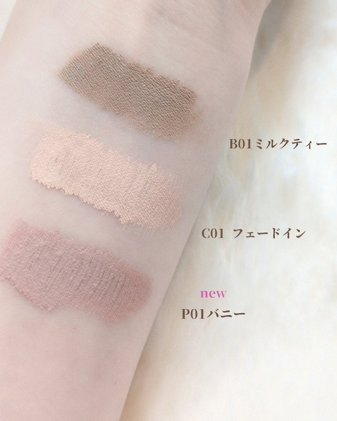 インスパイアスキニーブロウカラ/mude/眉マスカラを使ったクチコミ(7枚目)