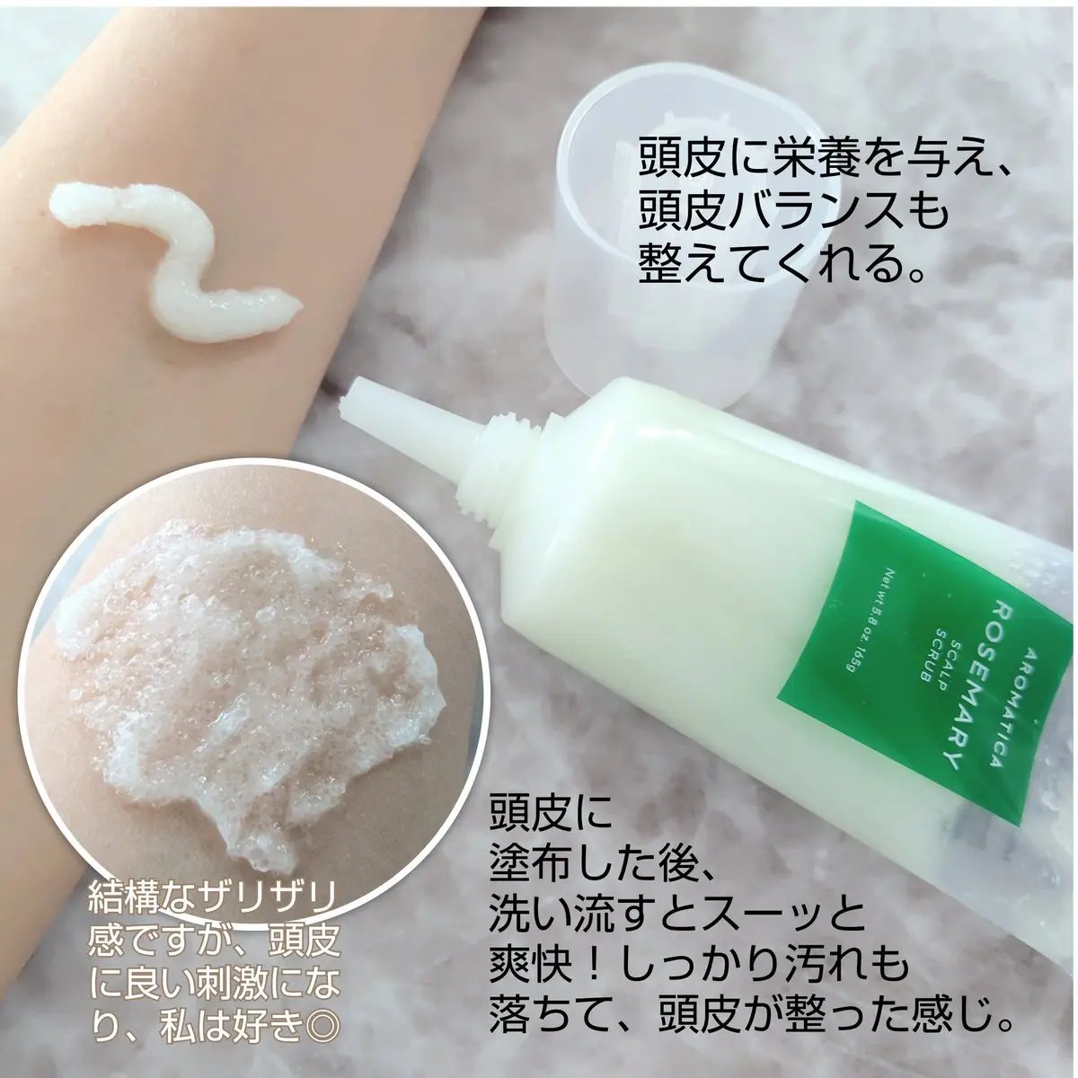 ティーツリーピュリファイングトニック/AROMATICA/頭皮ローションを使ったクチコミ（2枚目）