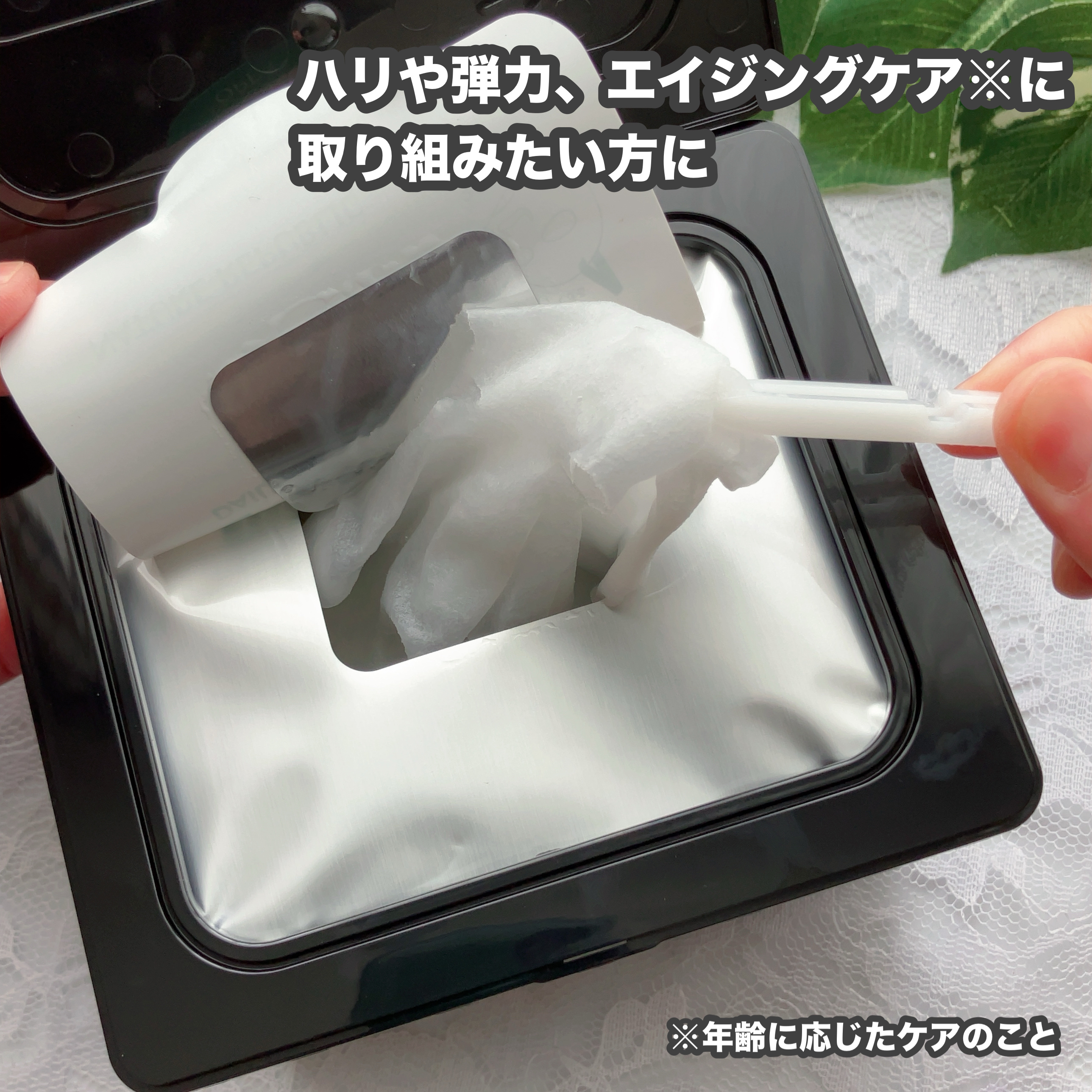 ブラックPDRN デイリーシートマスク/ネイチャーリパブリック/シートマスク・パックを使ったクチコミ（2枚目）