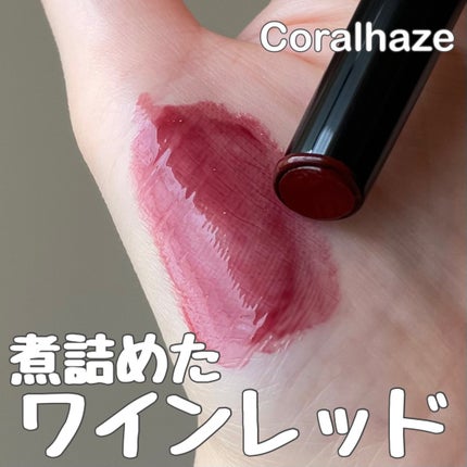 ボリューマイジングフォンデュリップ/Coralhaze/口紅を使ったクチコミ(1枚目)
