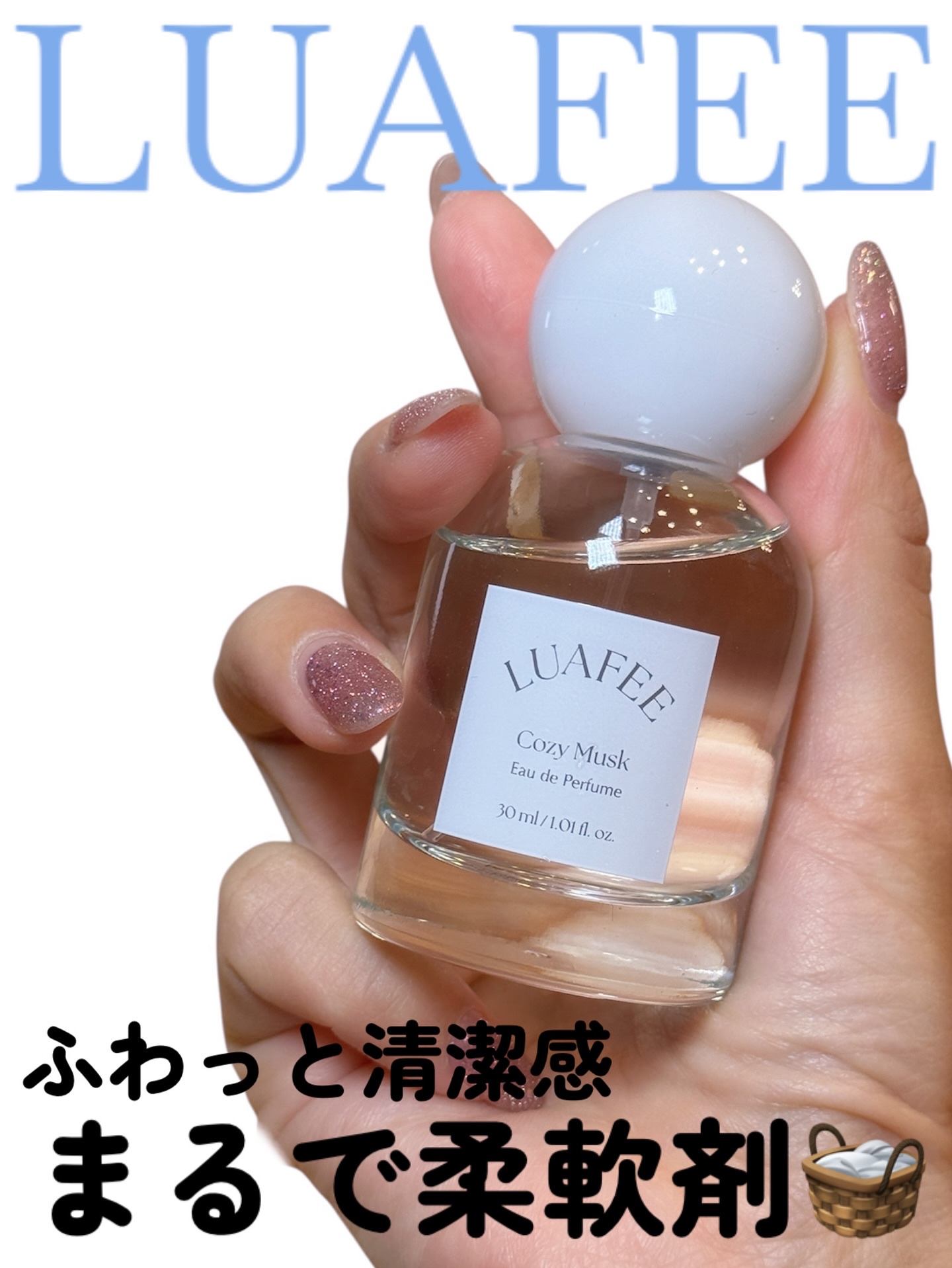 ルアペ コージームスク オードパルファム/LUAFEE/香水(その他)を使ったクチコミ（1枚目）