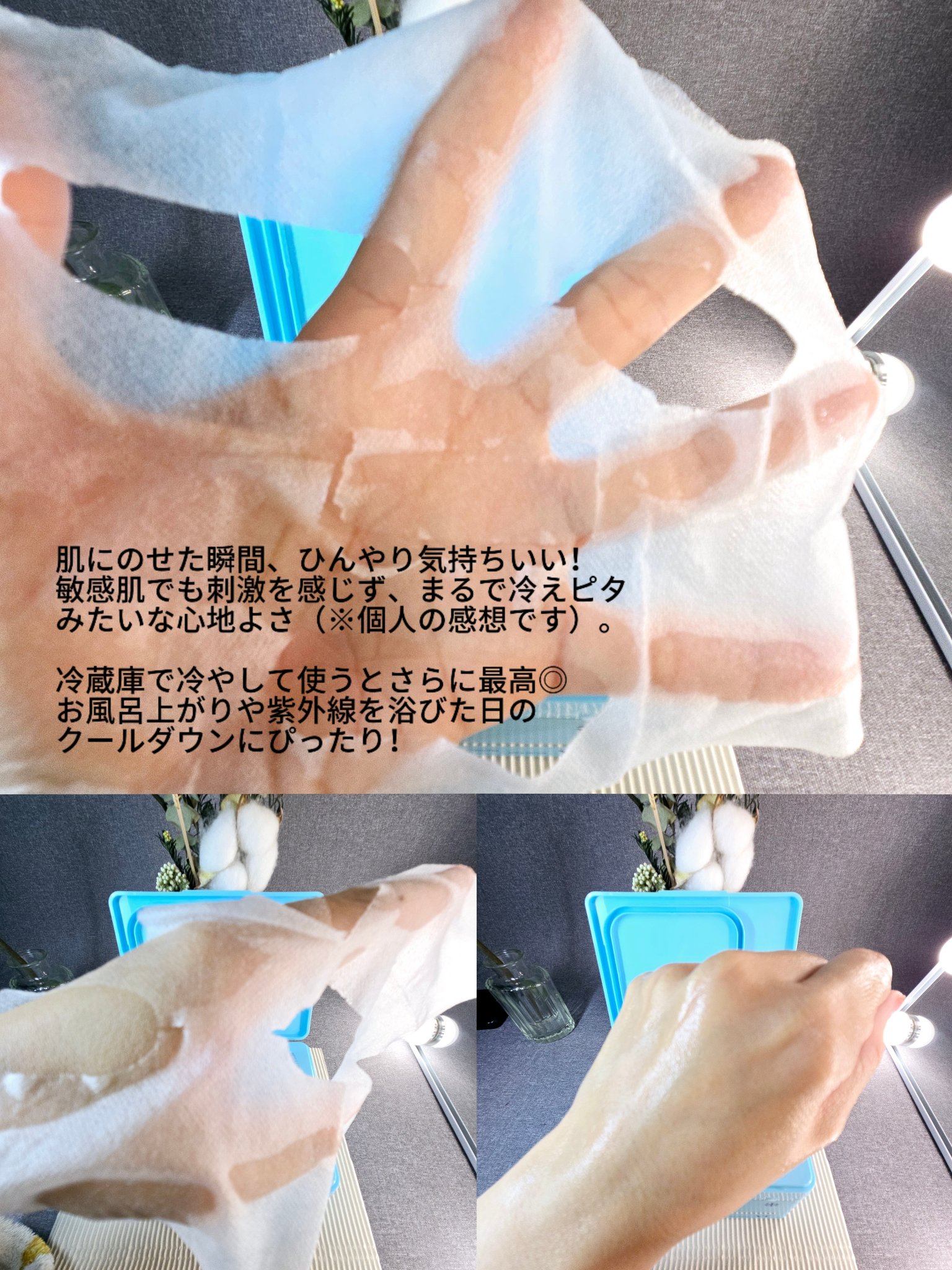 クライオアイス マスク/VT/シートマスク・パックを使ったクチコミ（3枚目）