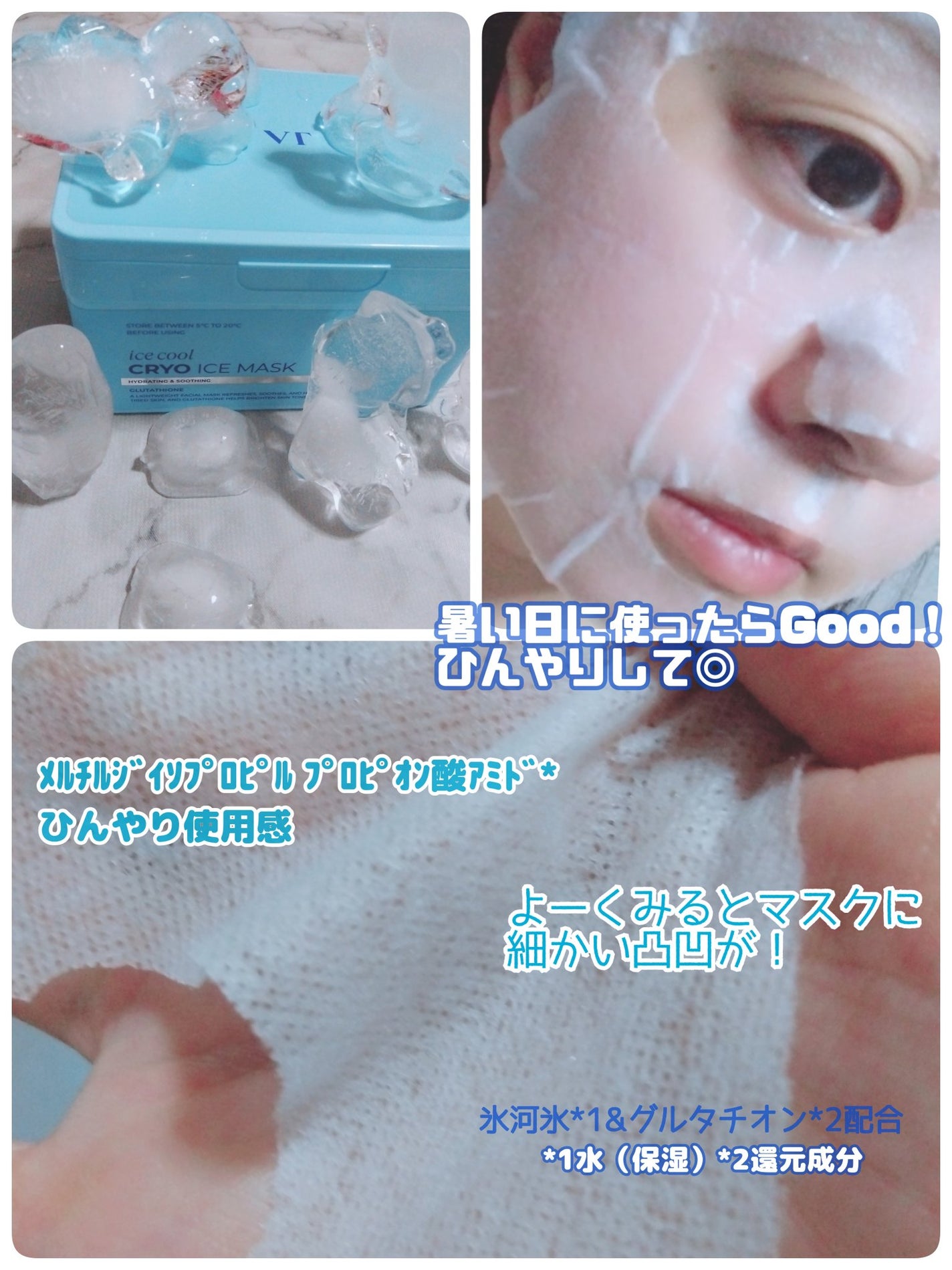 PDRN+ デイリーマスク/VT/シートマスク・パックを使ったクチコミ(3枚目)