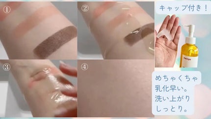 ピュア クレンジング オイル/manyo/オイルクレンジングを使ったクチコミ(2枚目)