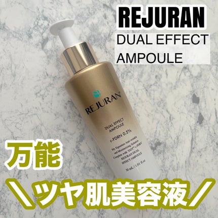 デュアル エフェクト アンプル/REJURAN COSMETICS/美容液を使ったクチコミ(1枚目)