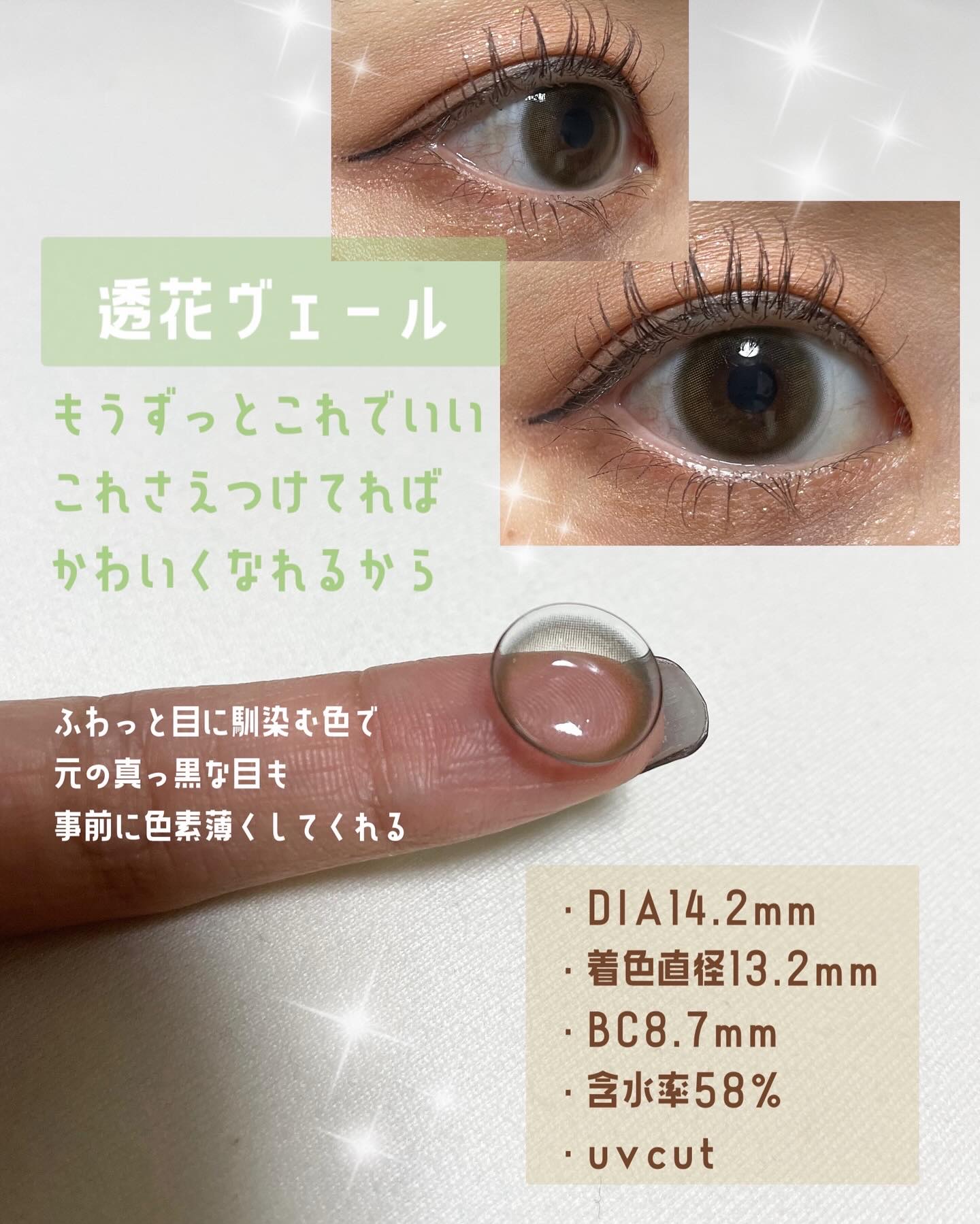 Kaica 1day/Kaica/ワンデー（１DAY）カラコンを使ったクチコミ（3枚目）