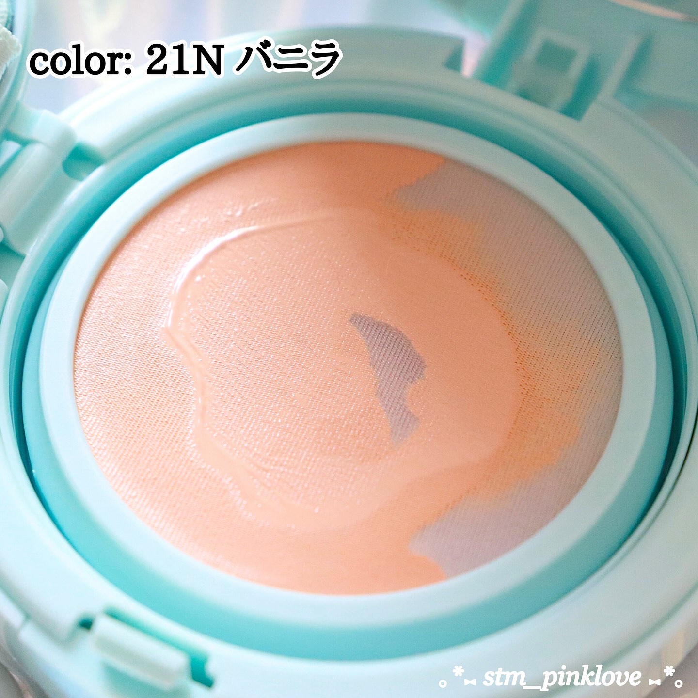 Glow me mesh cushion /Likebel/クッションファンデーションを使ったクチコミ（3枚目）