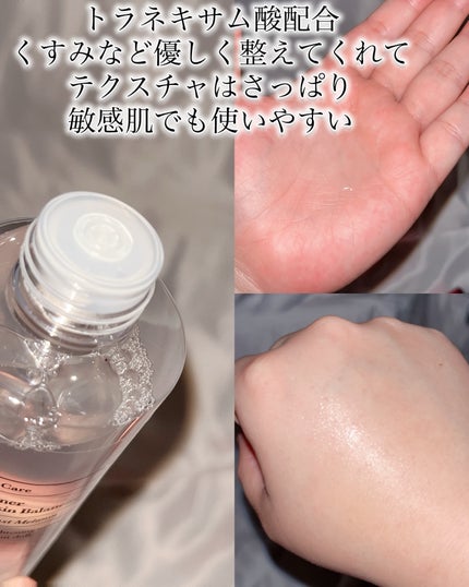 TXトーニングトナー/VT/化粧水を使ったクチコミ(4枚目)