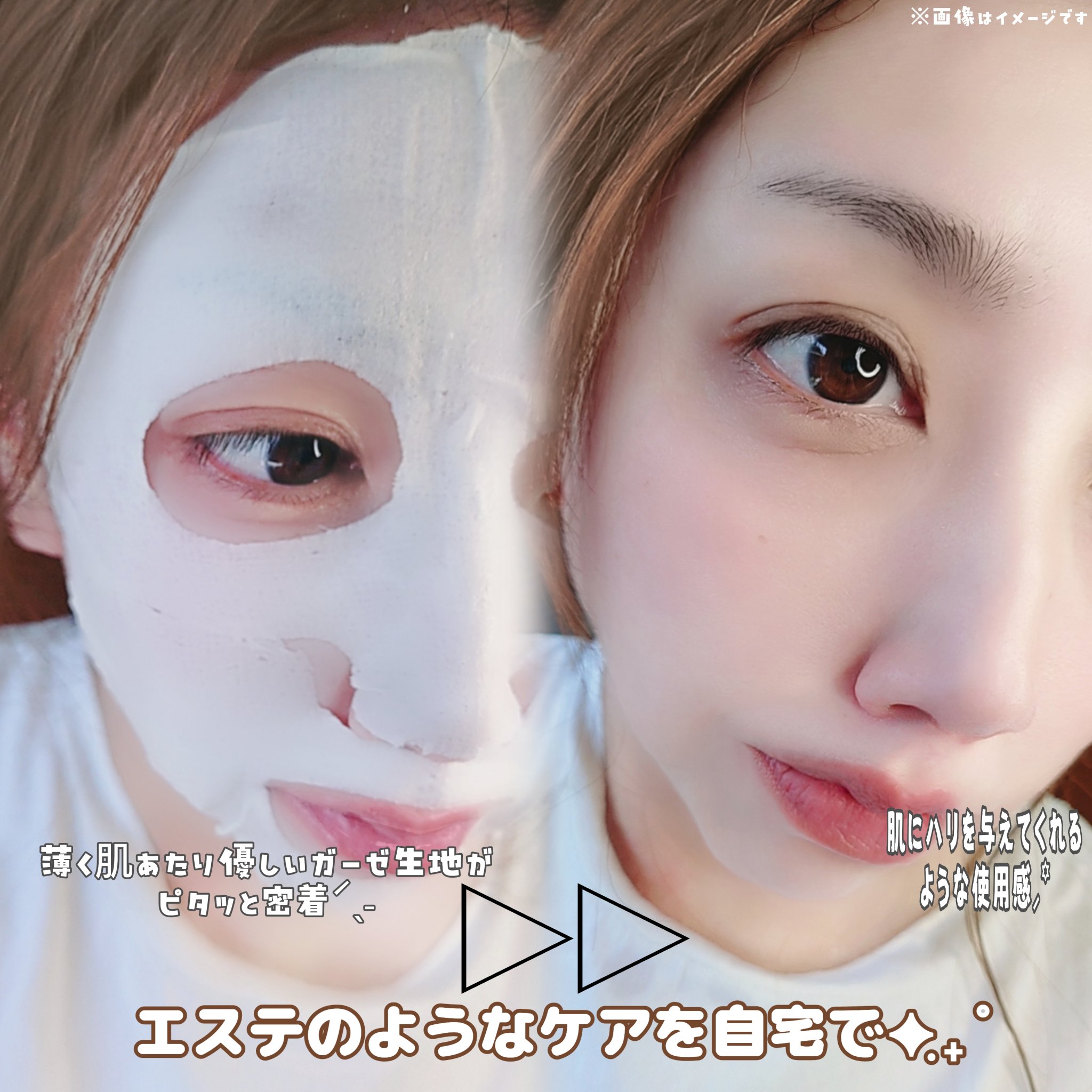 ID.AZ FACE FITプラスターマスク/id PLACOSMETICS/シートマスク・パックを使ったクチコミ（3枚目）