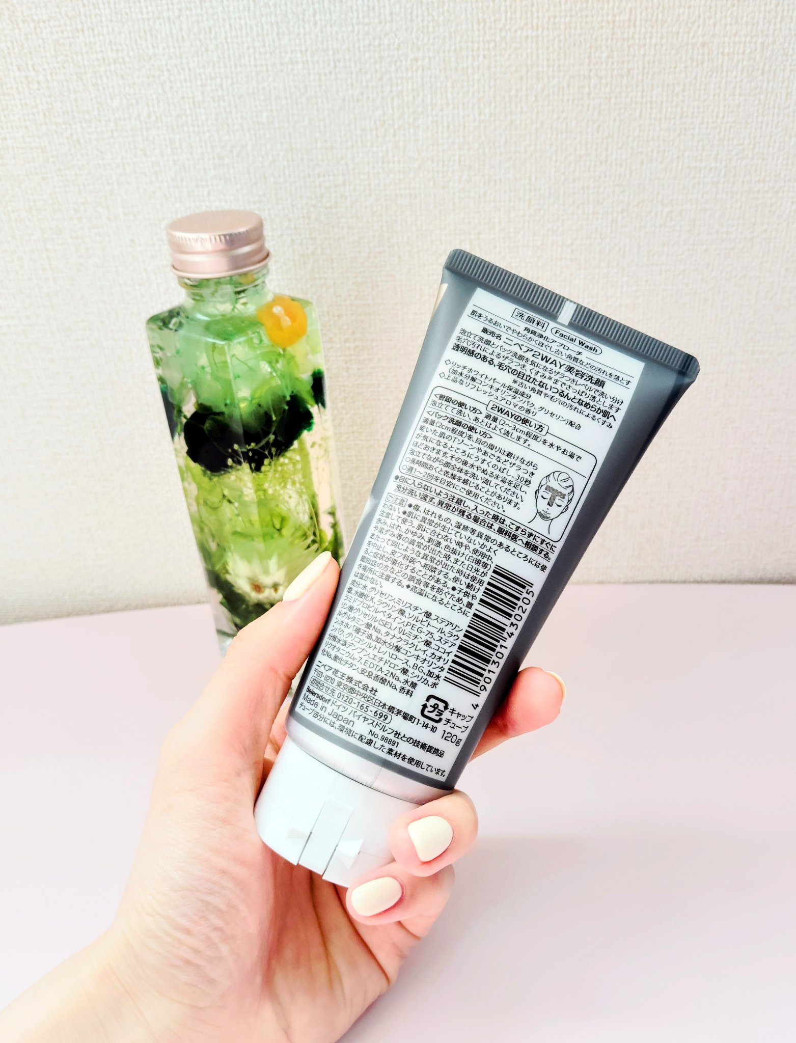 ニベア２ＷＡＹ美容洗顔/ニベア/洗顔フォームを使ったクチコミ（3枚目）