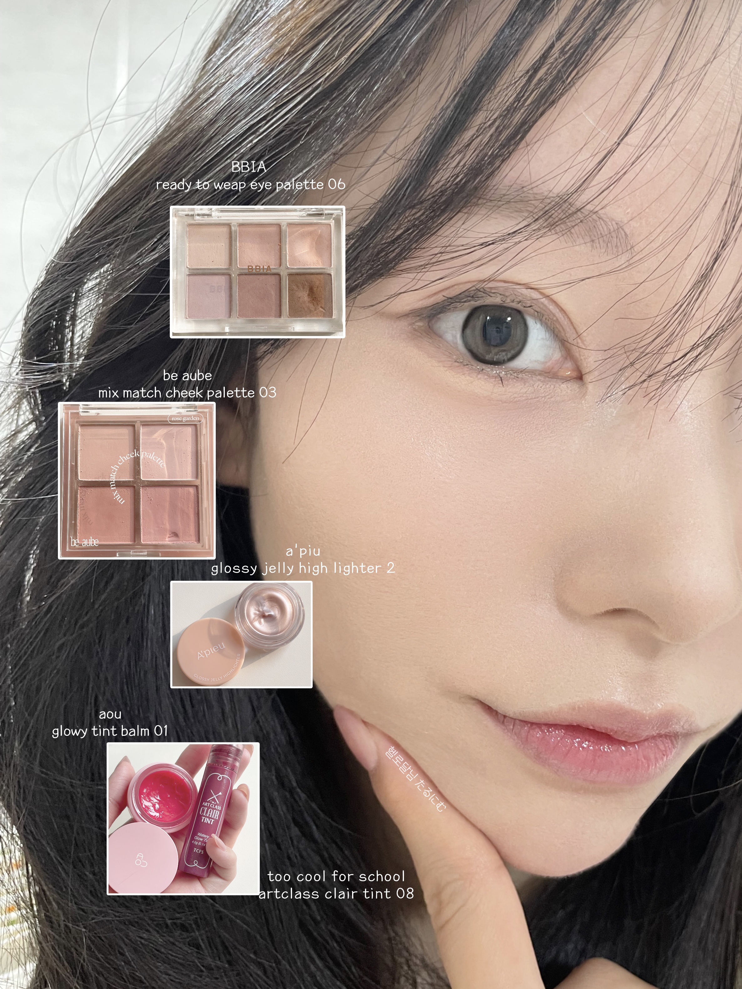 アートクラス クレアーティント/too cool for school/リップティントを使ったクチコミ（1枚目）