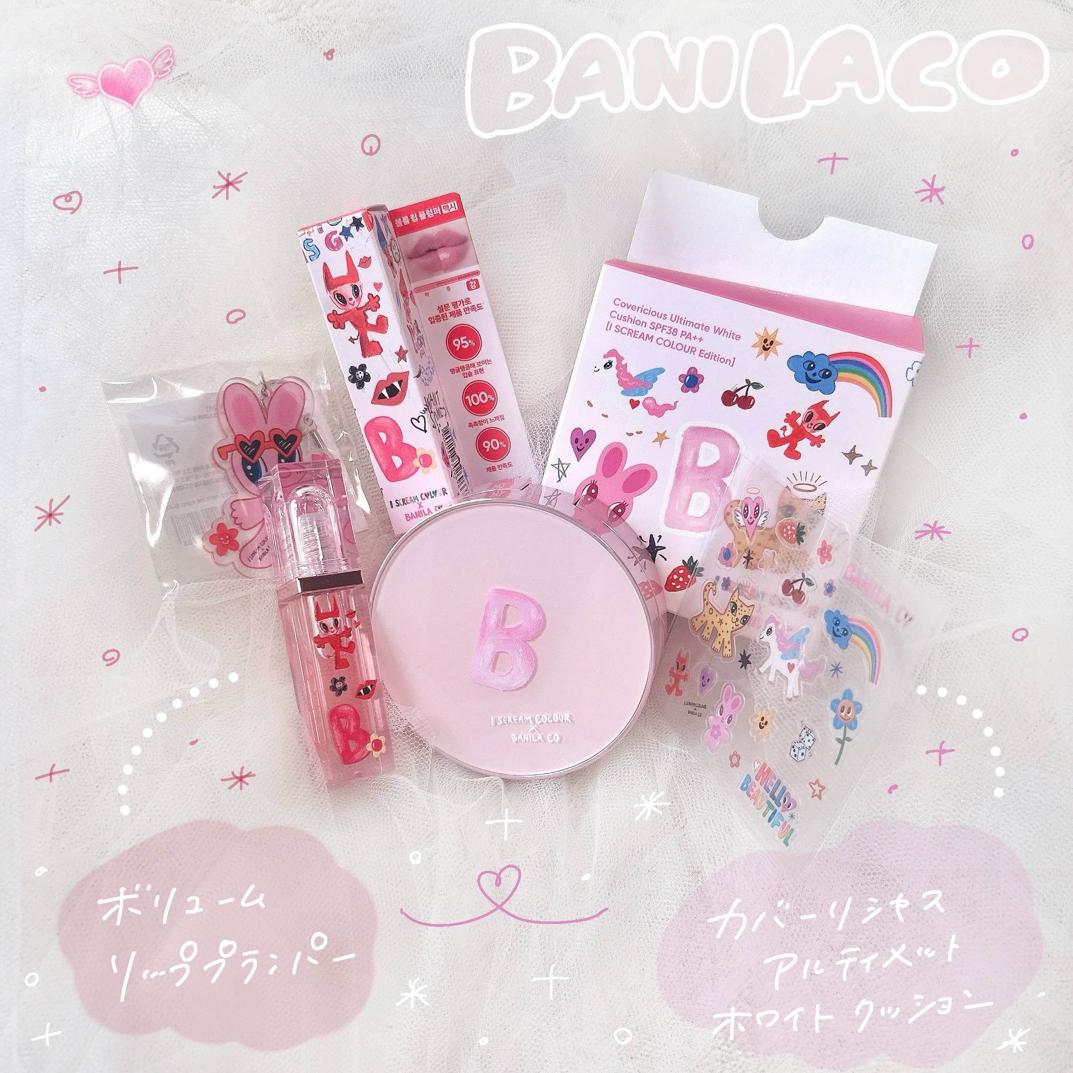 カバーリシャス アルティメット ホワイトクッション/BANILA CO/クッションファンデーションを使ったクチコミ（1枚目）