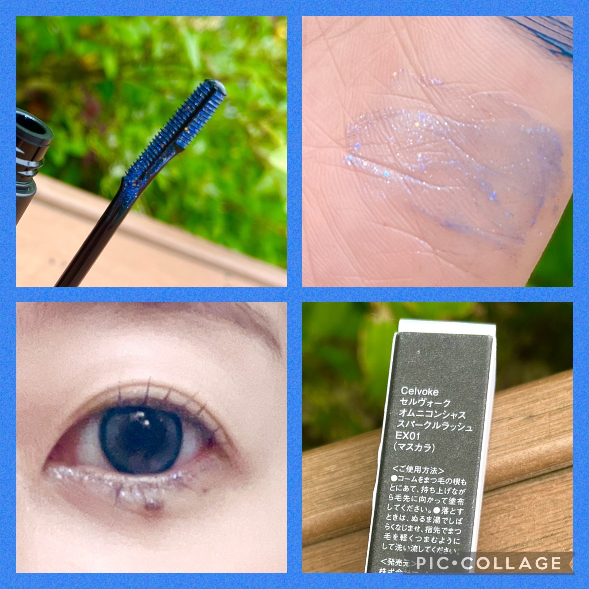 セルヴォーク オムニコンシャス ラッシュ/Celvoke/マスカラを使ったクチコミ（3枚目）